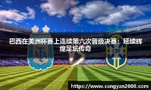 emc易倍体育