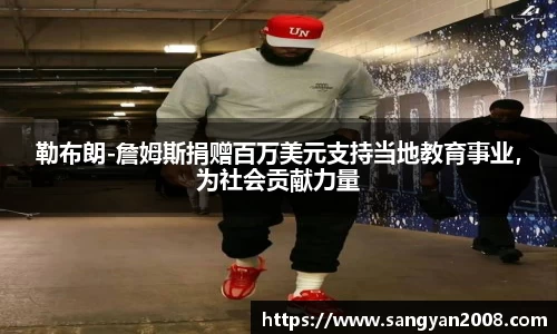 emc易倍·体育