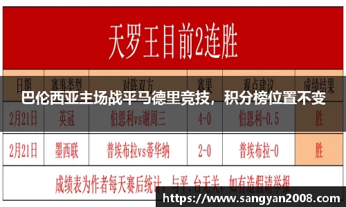 emc易倍体育官方