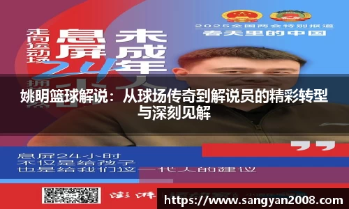 emc易倍·体育